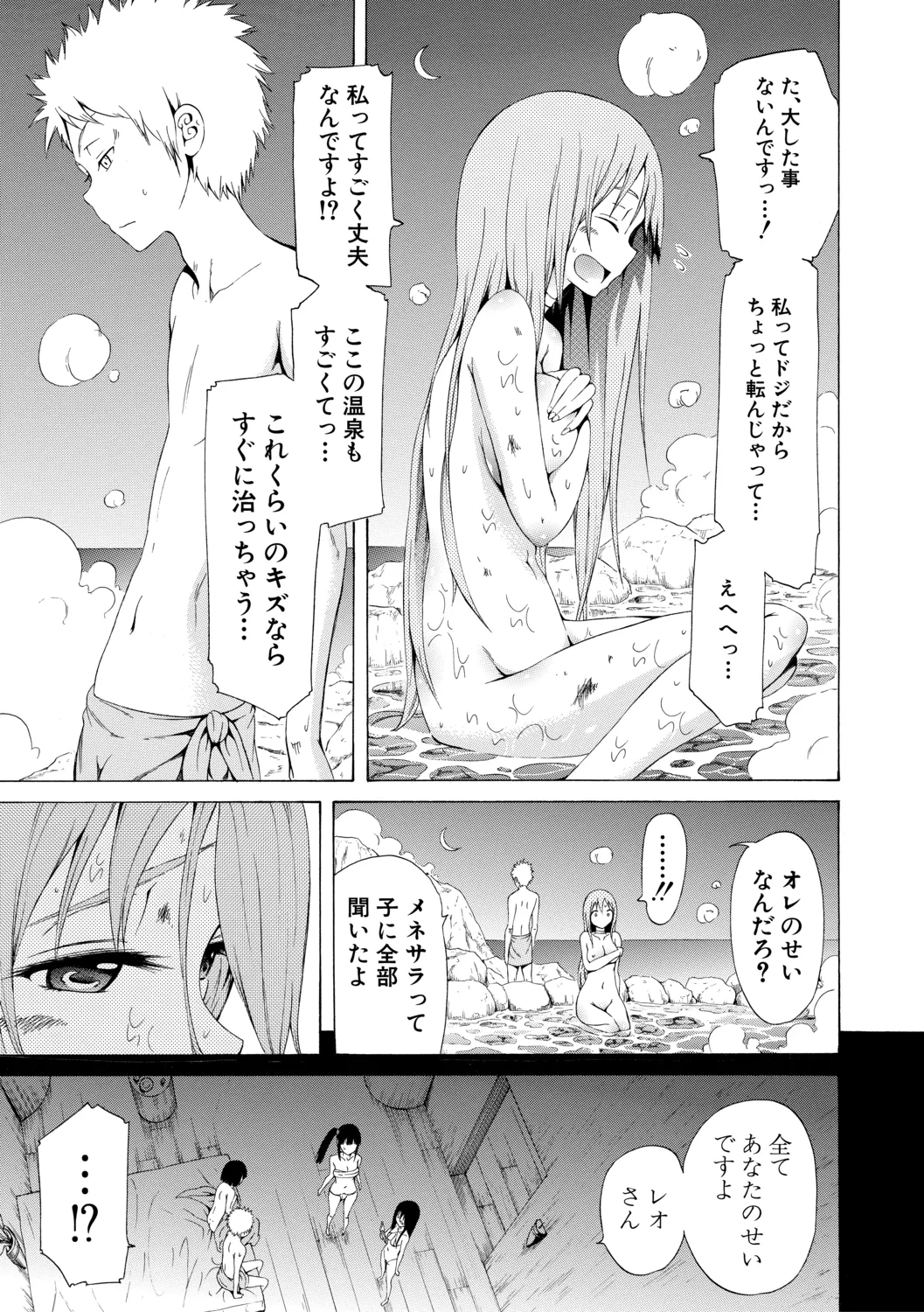 หน้า 183