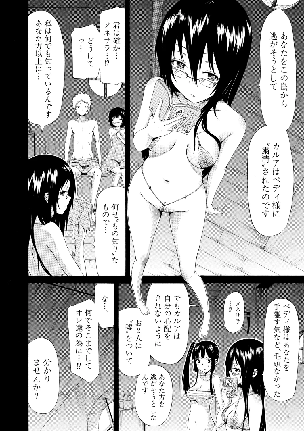 หน้า 184
