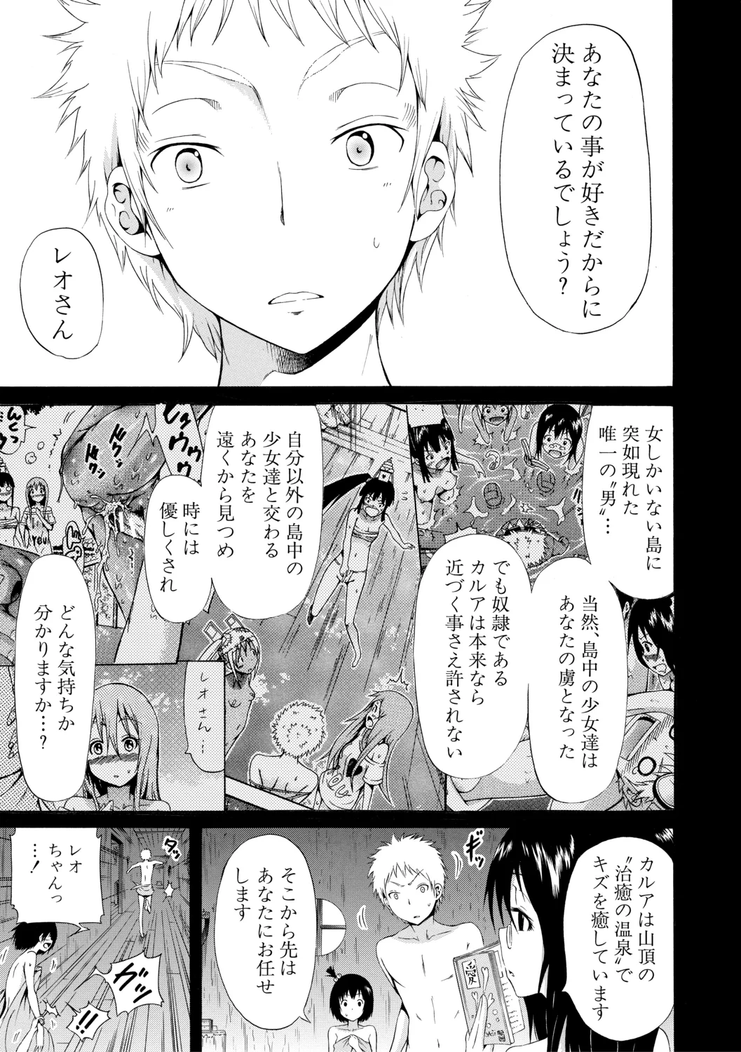 หน้า 185