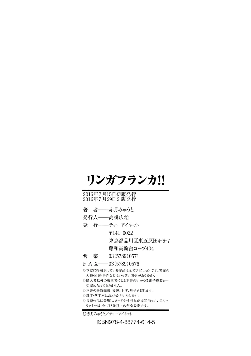 หน้า 228