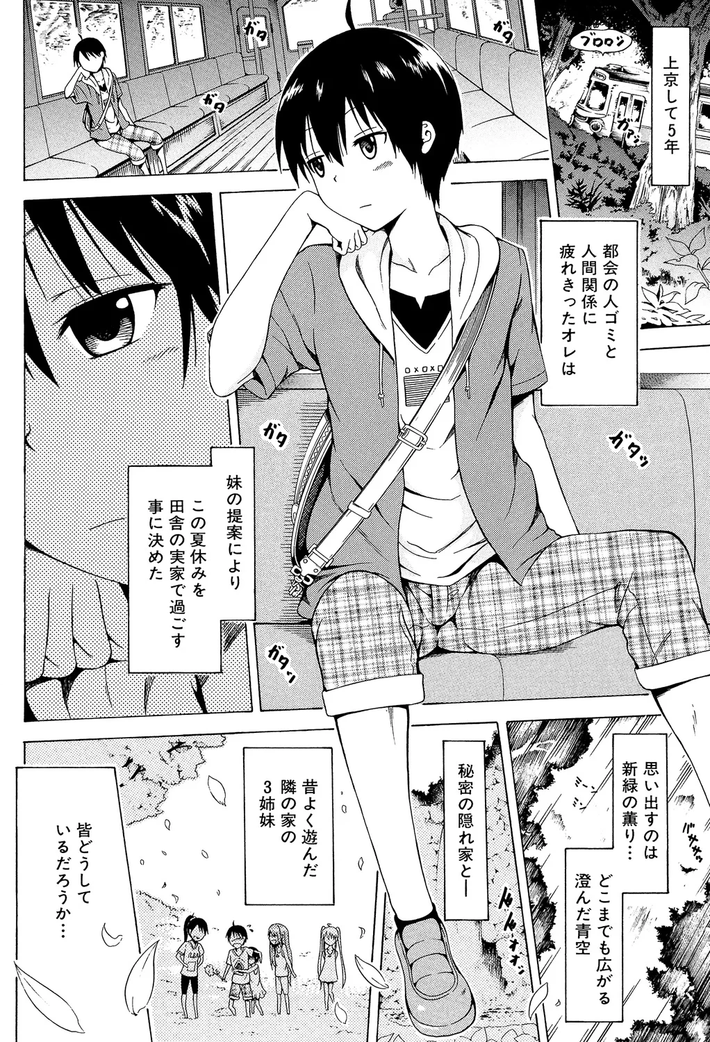 หน้า 12