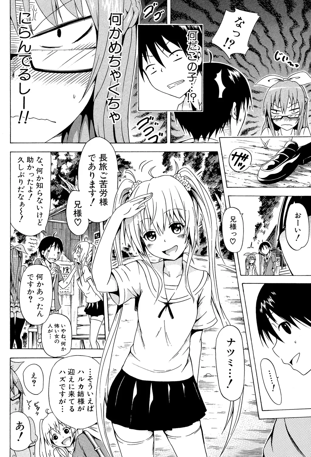 หน้า 14