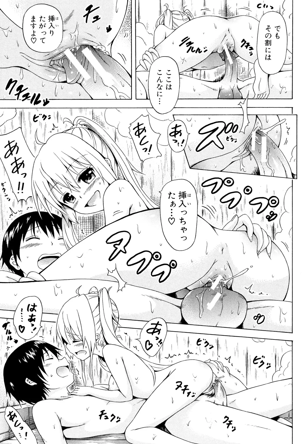 หน้า 37
