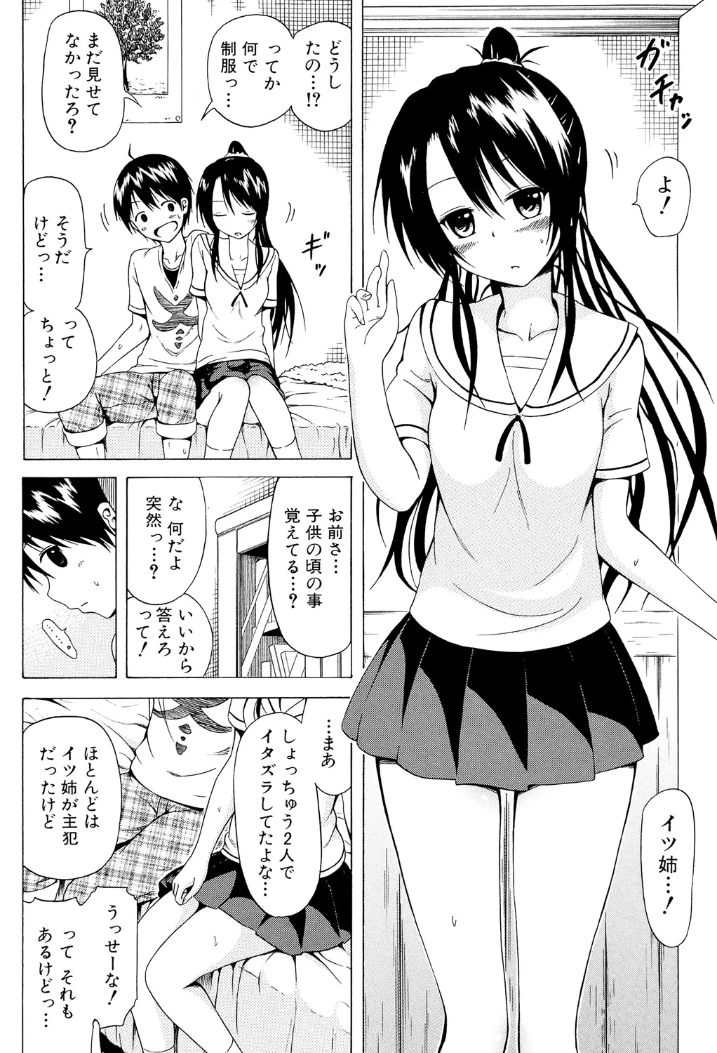 หน้า 62