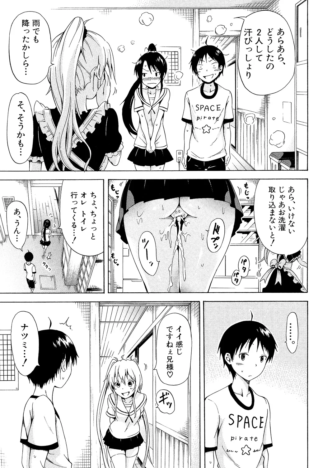 หน้า 99