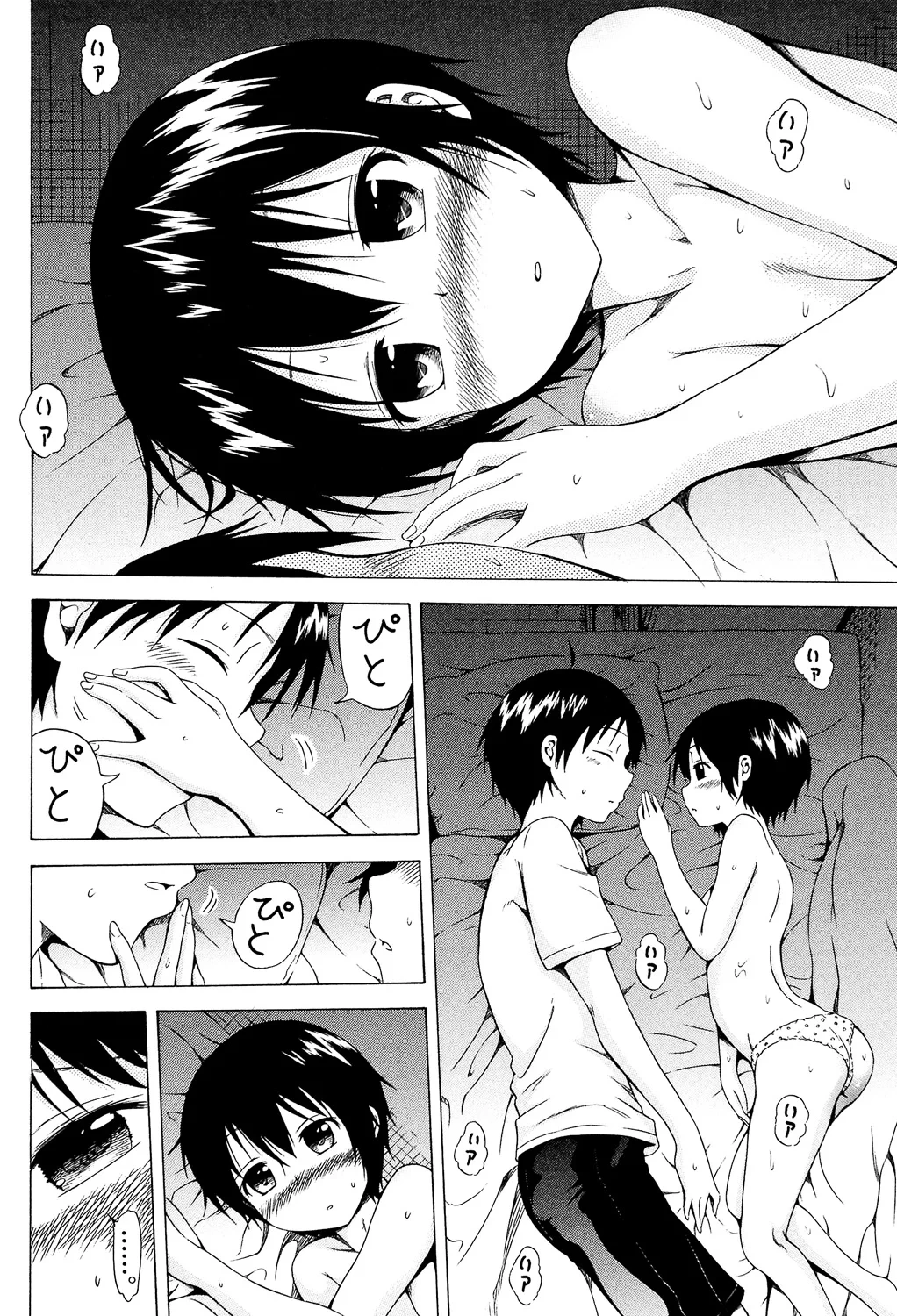 หน้า 102