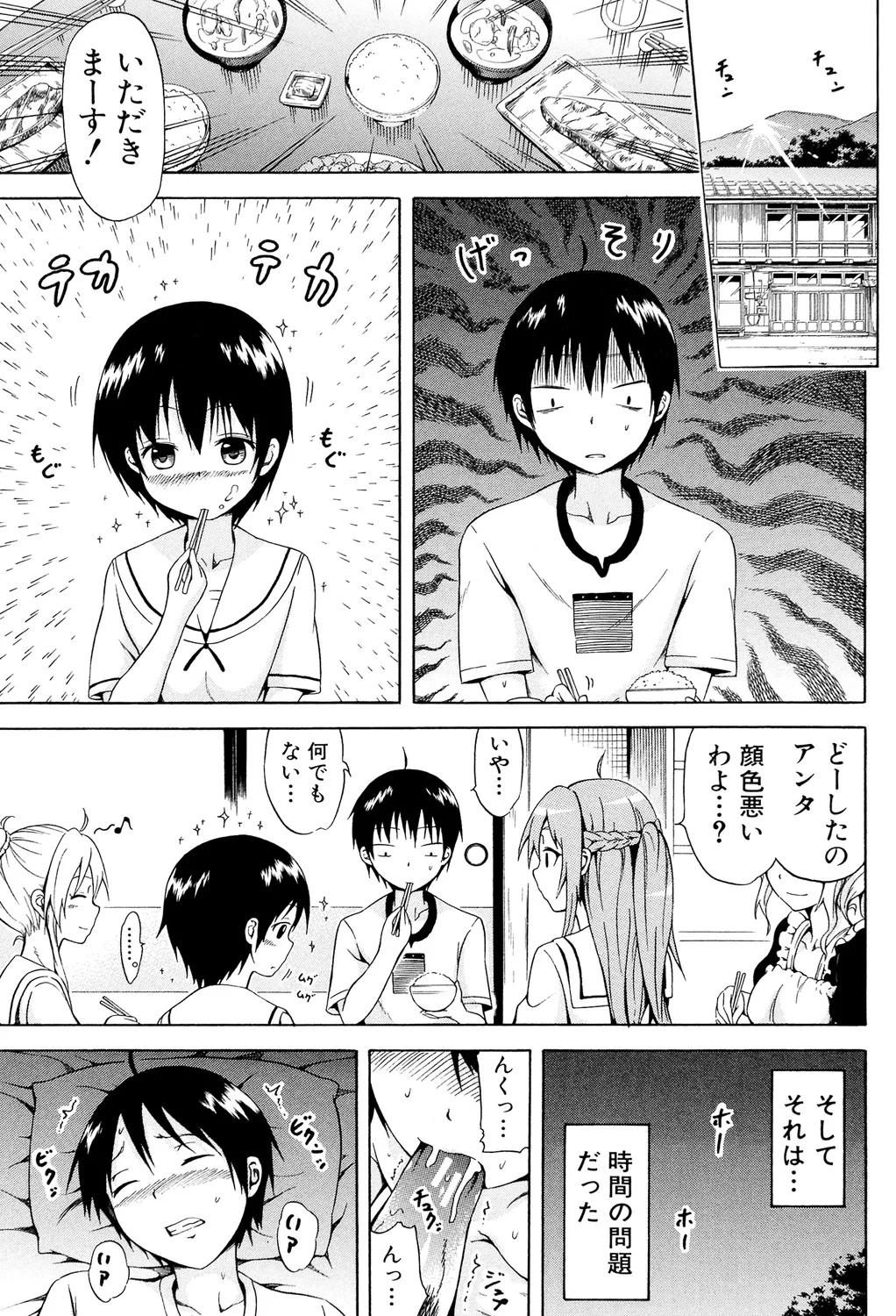 หน้า 113