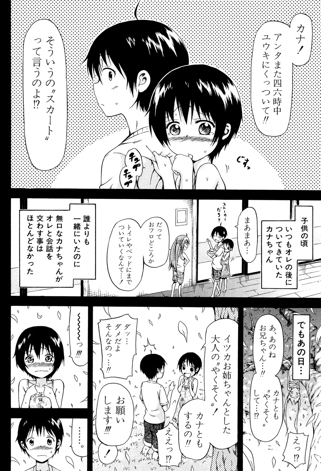 หน้า 118
