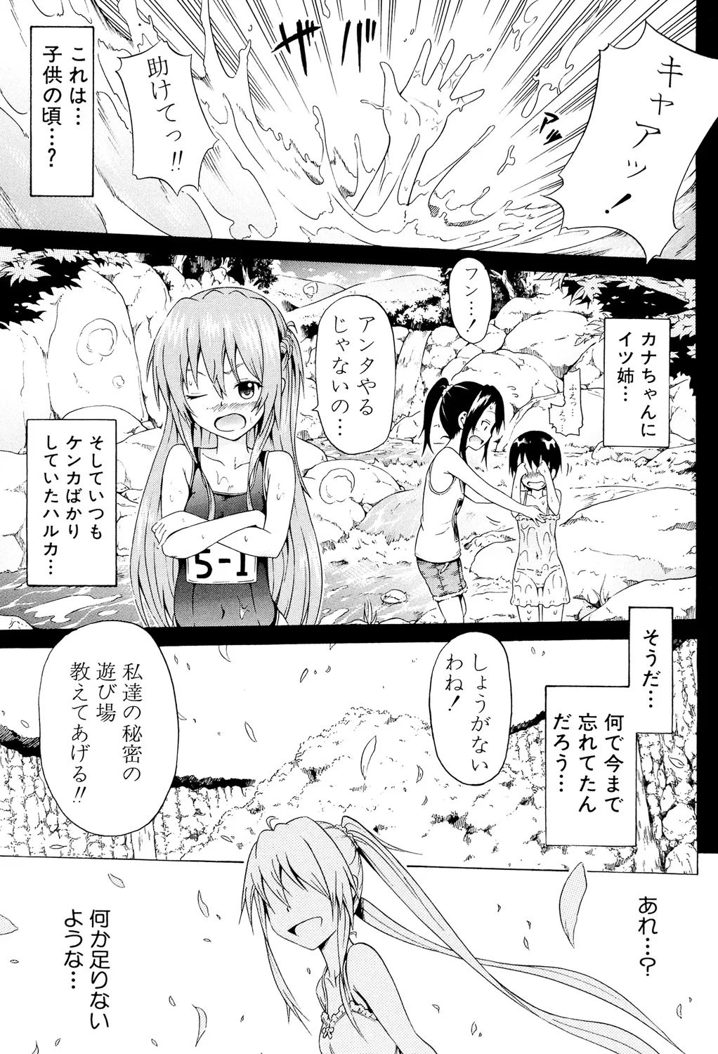 หน้า 129