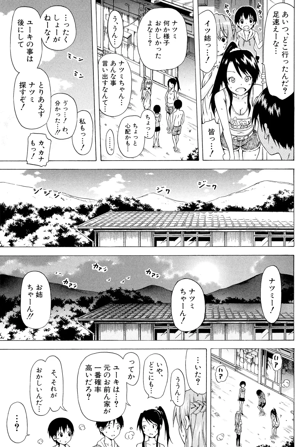 หน้า 167