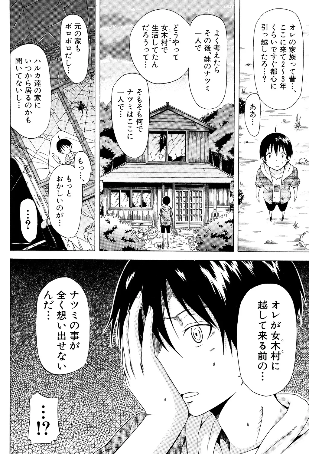 หน้า 168