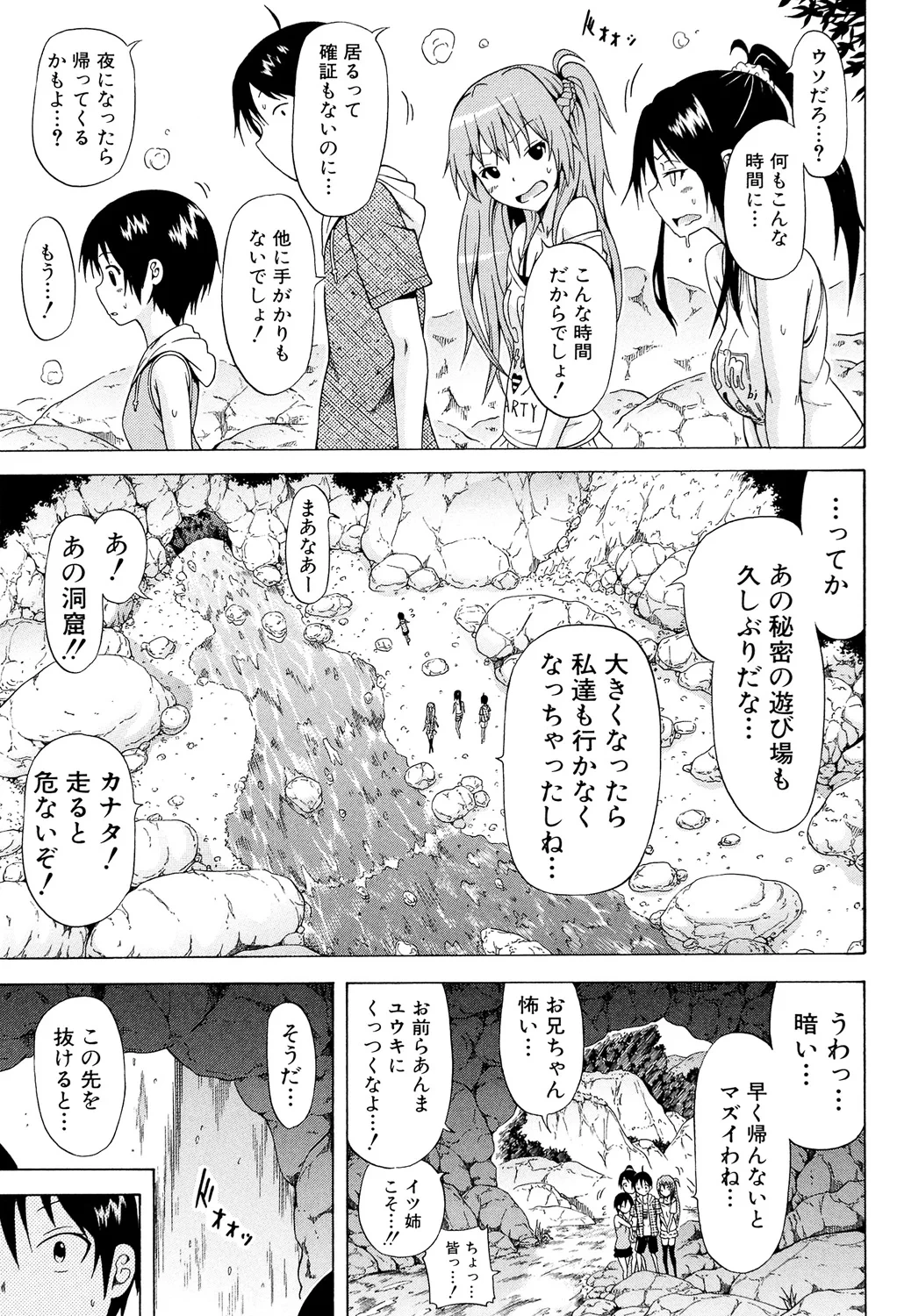 หน้า 171