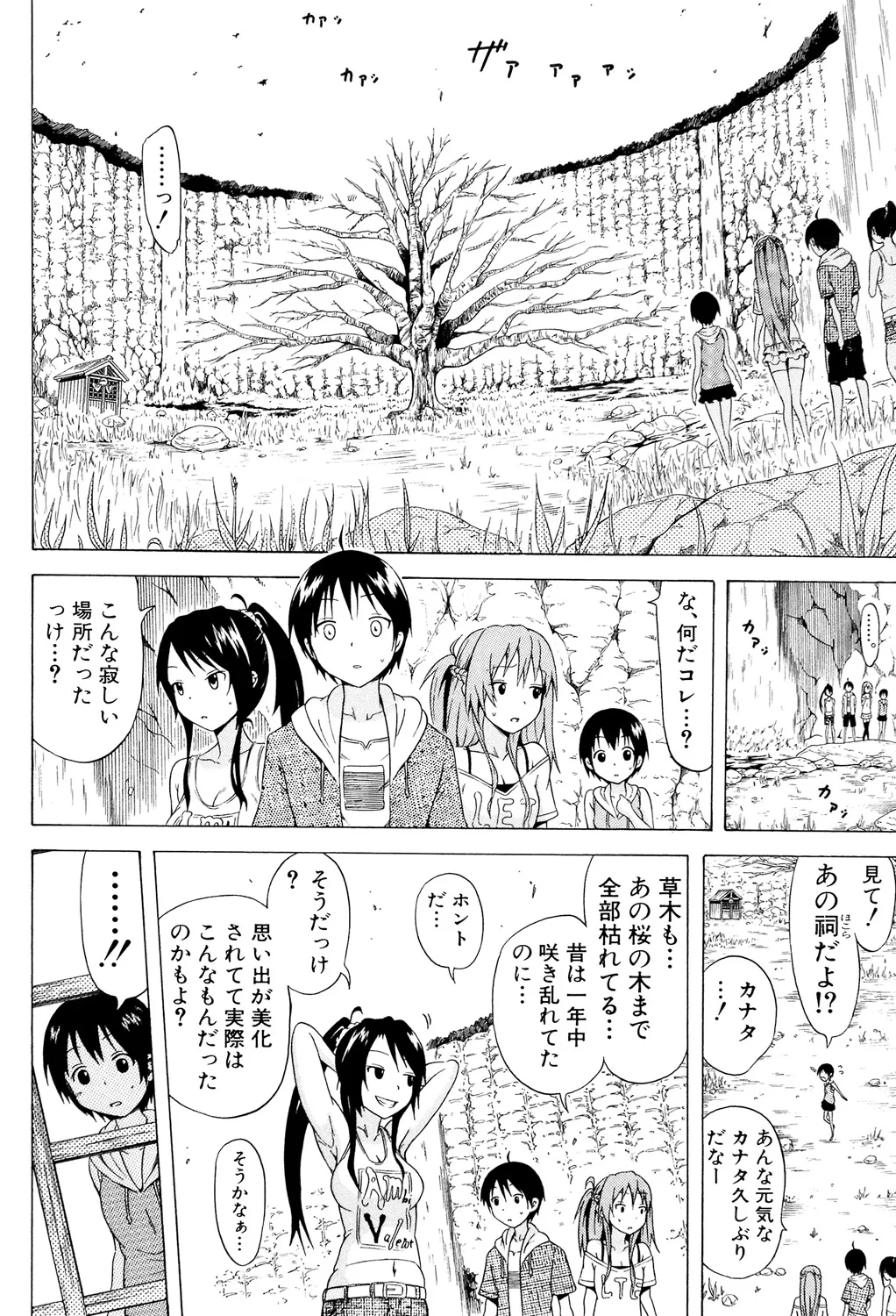 หน้า 172