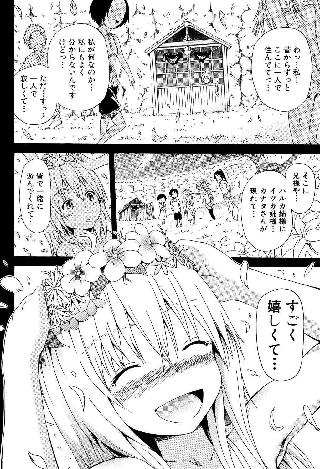 หน้า 176