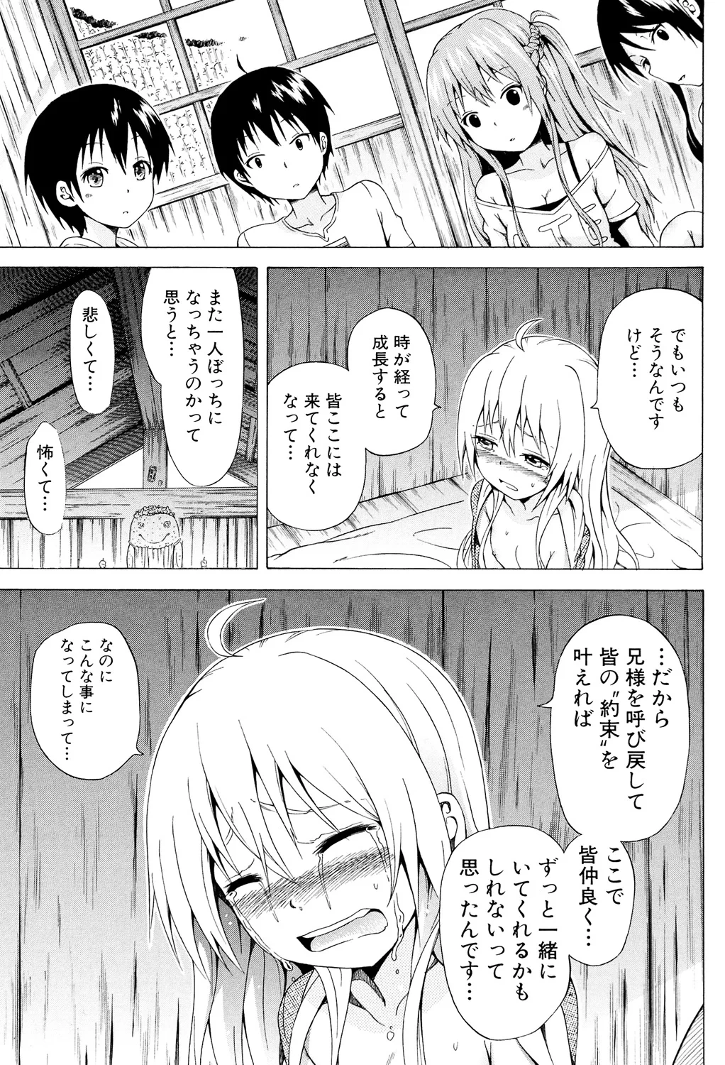 หน้า 177