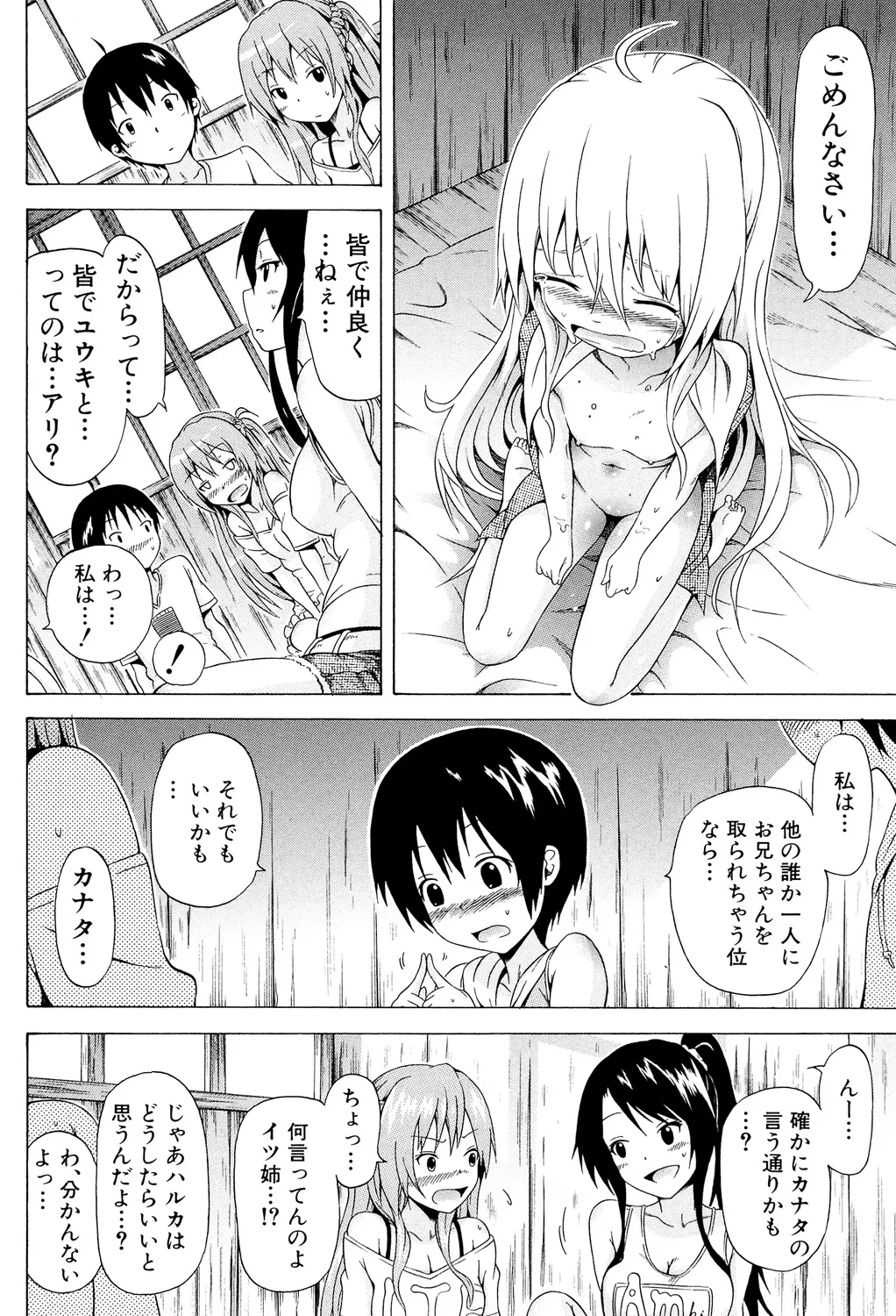 หน้า 178