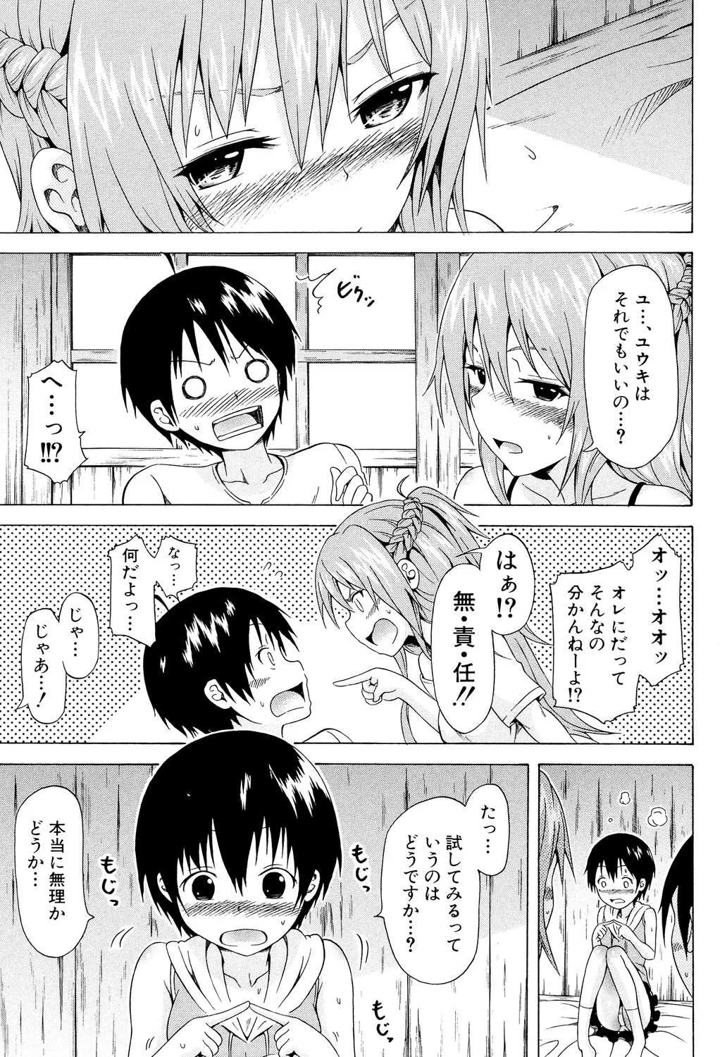 หน้า 179