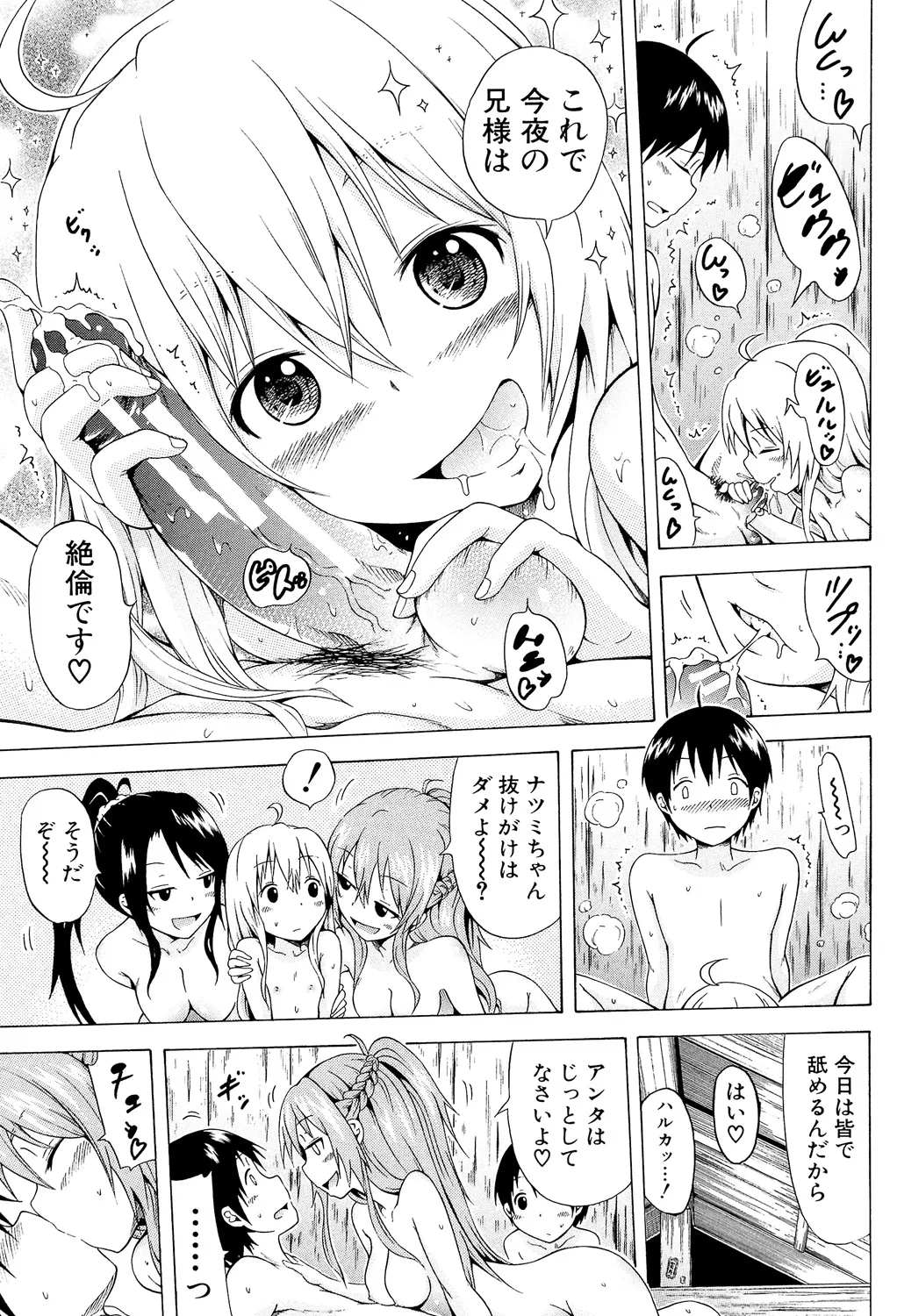 หน้า 183