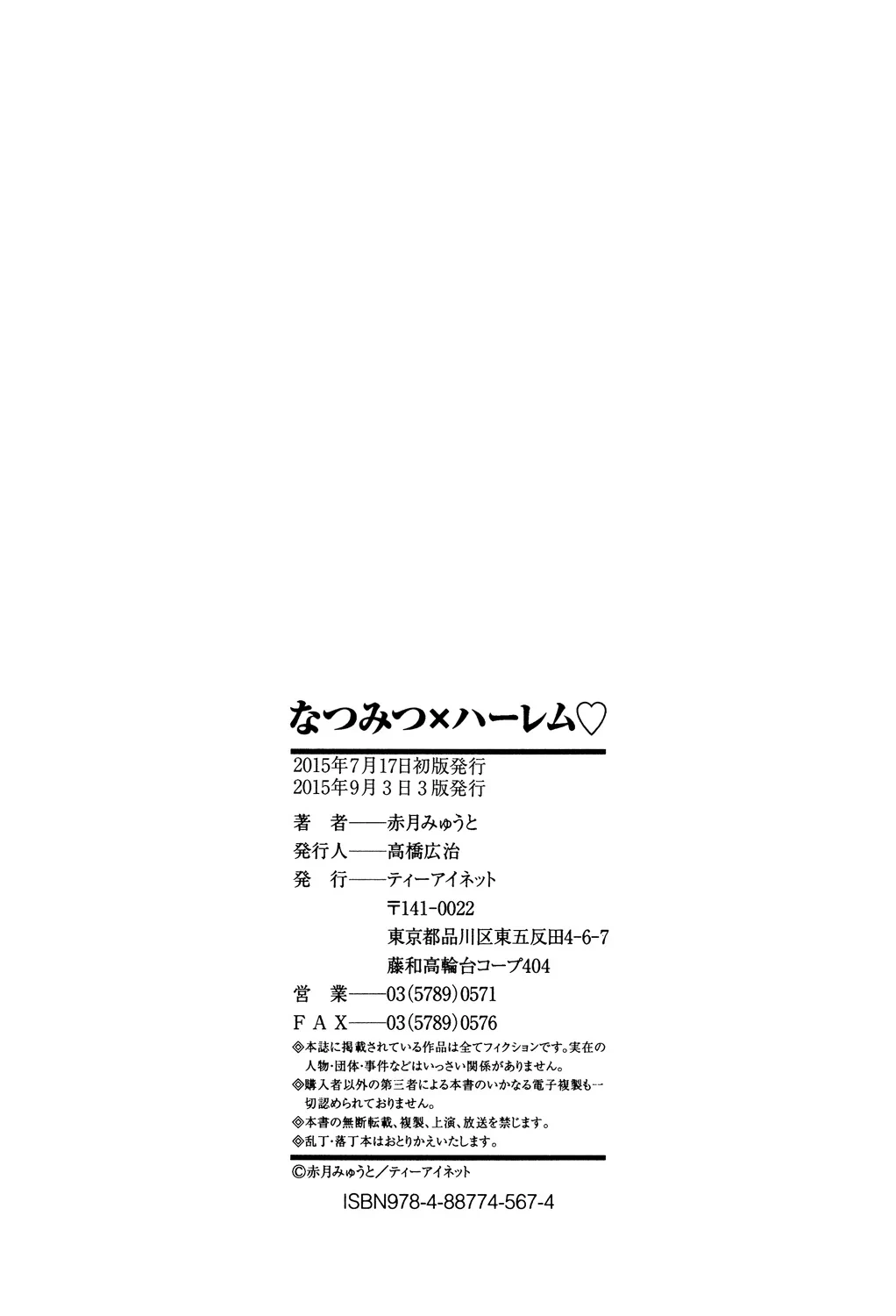 หน้า 212