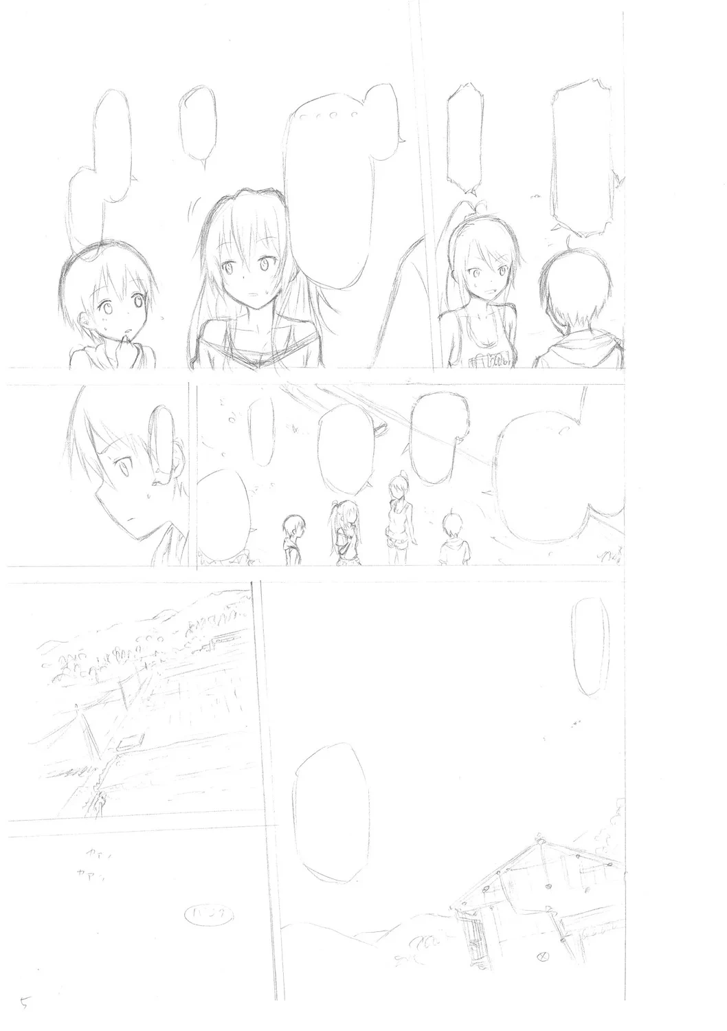 หน้า 219