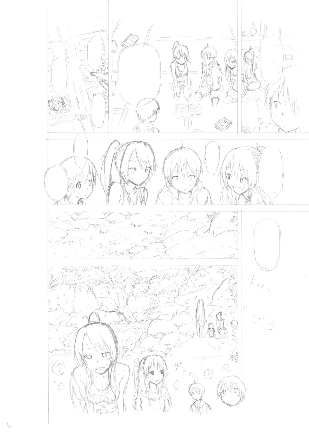 หน้า 220