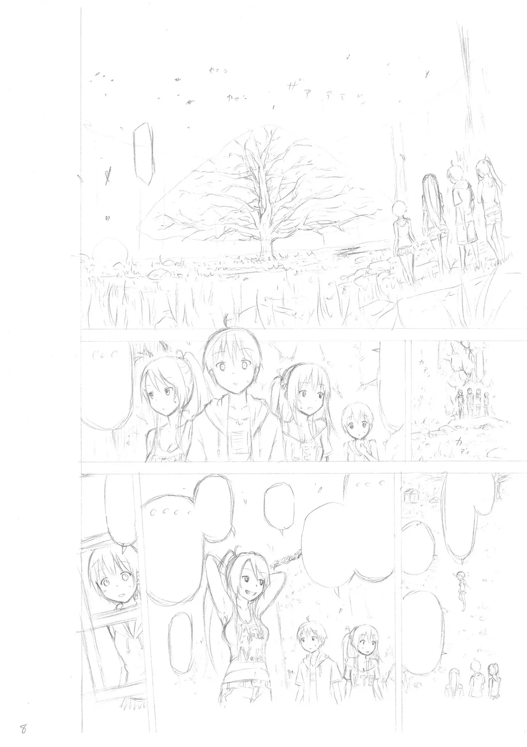หน้า 222