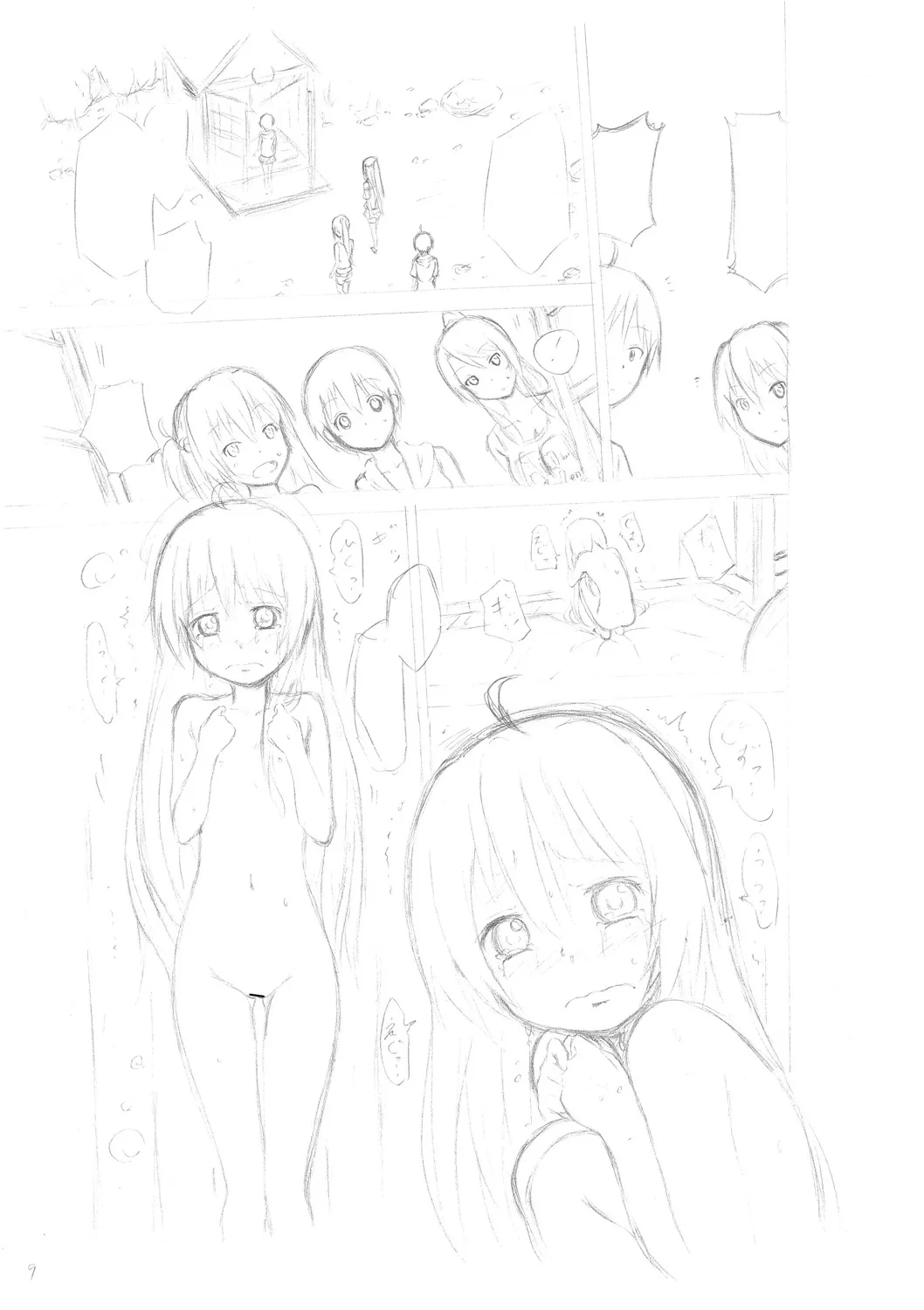 หน้า 223