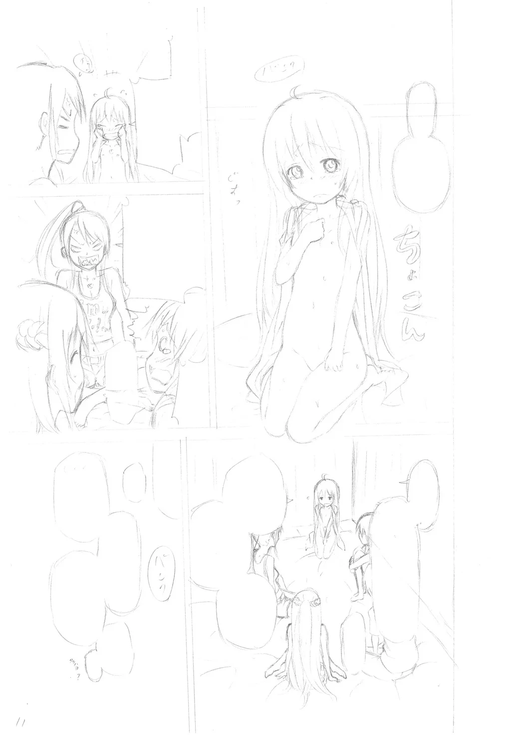 หน้า 225