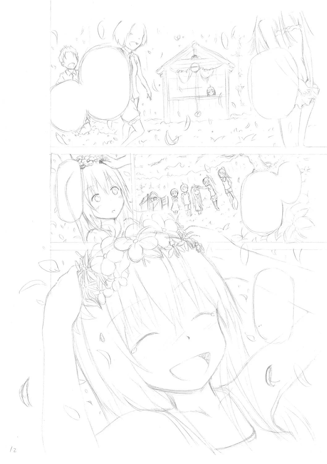 หน้า 226