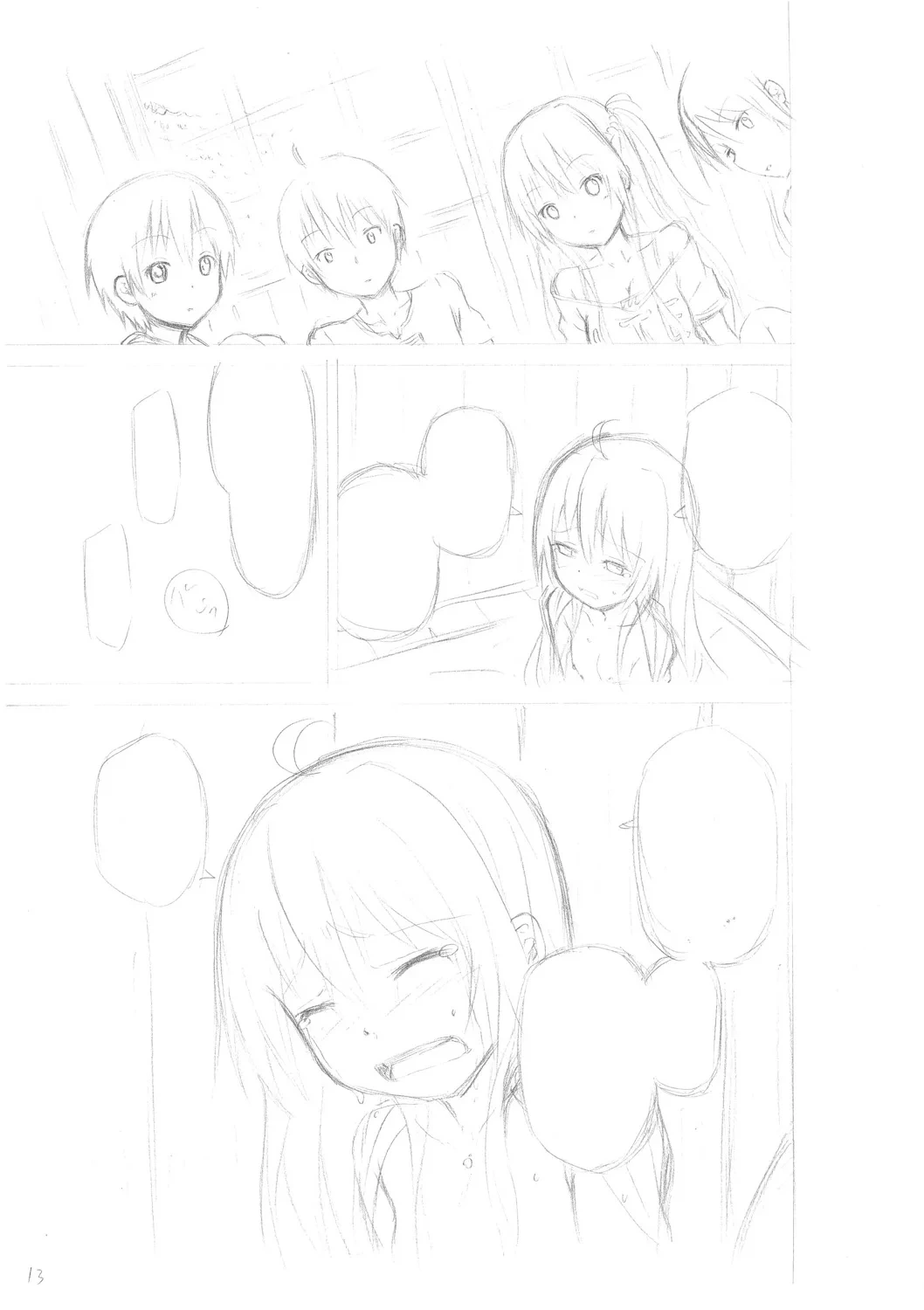 หน้า 227