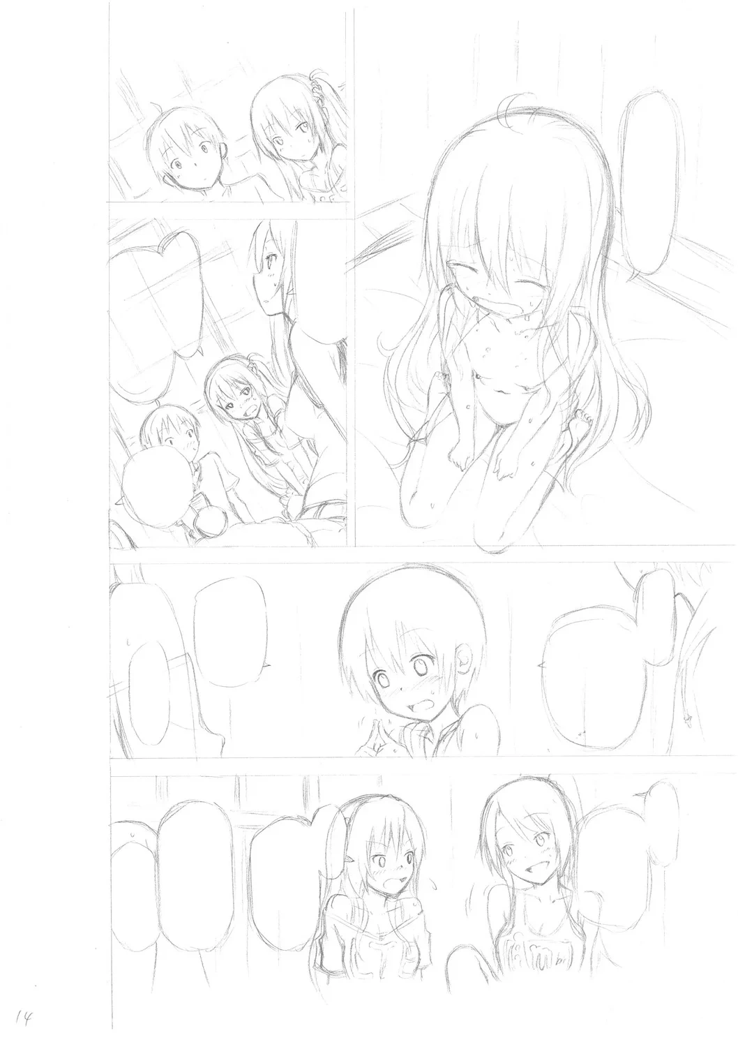 หน้า 228