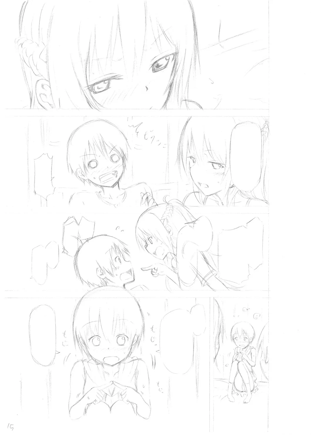หน้า 229