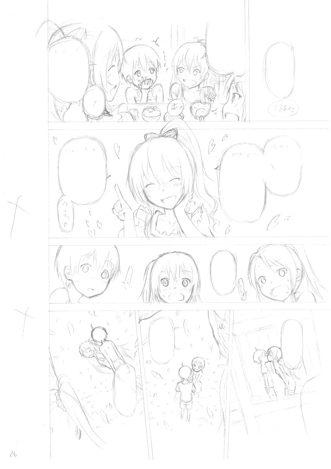 หน้า 240