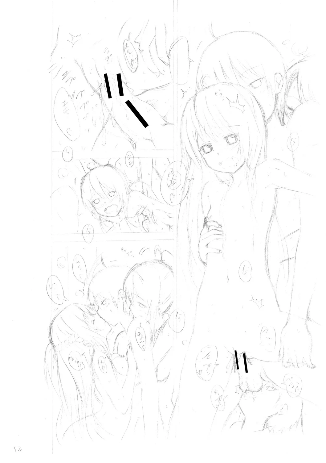 หน้า 246