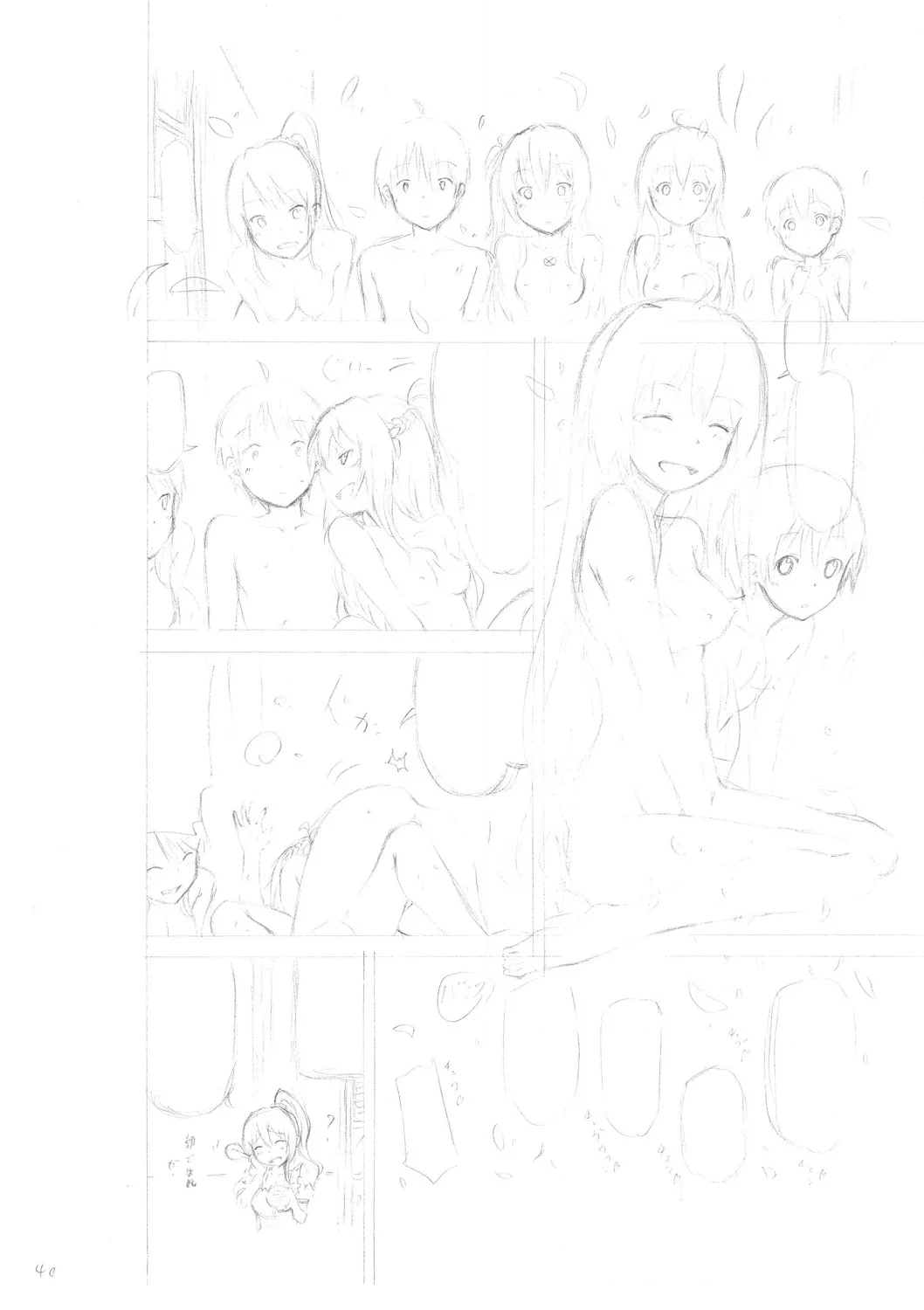 หน้า 254