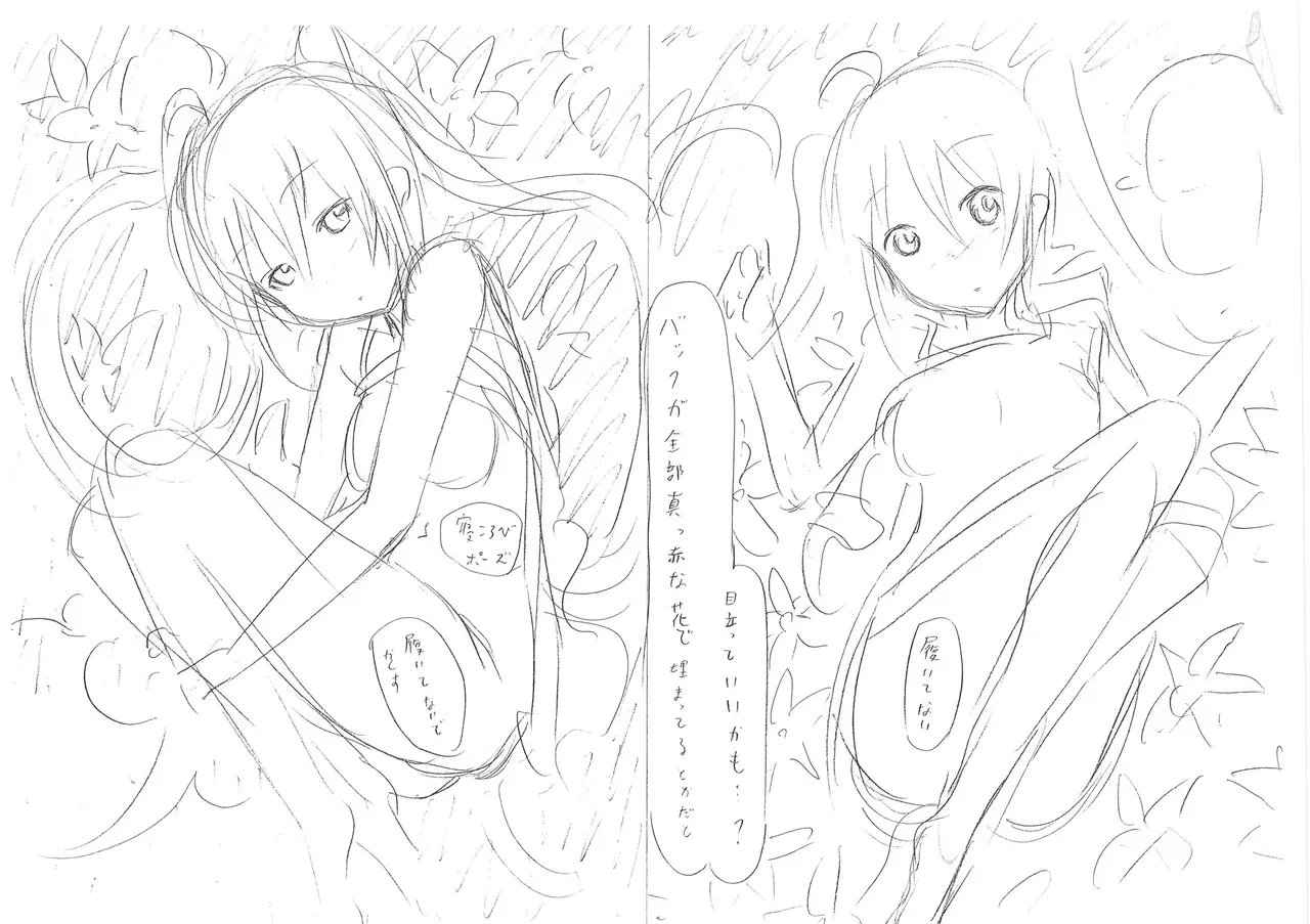 หน้า 256