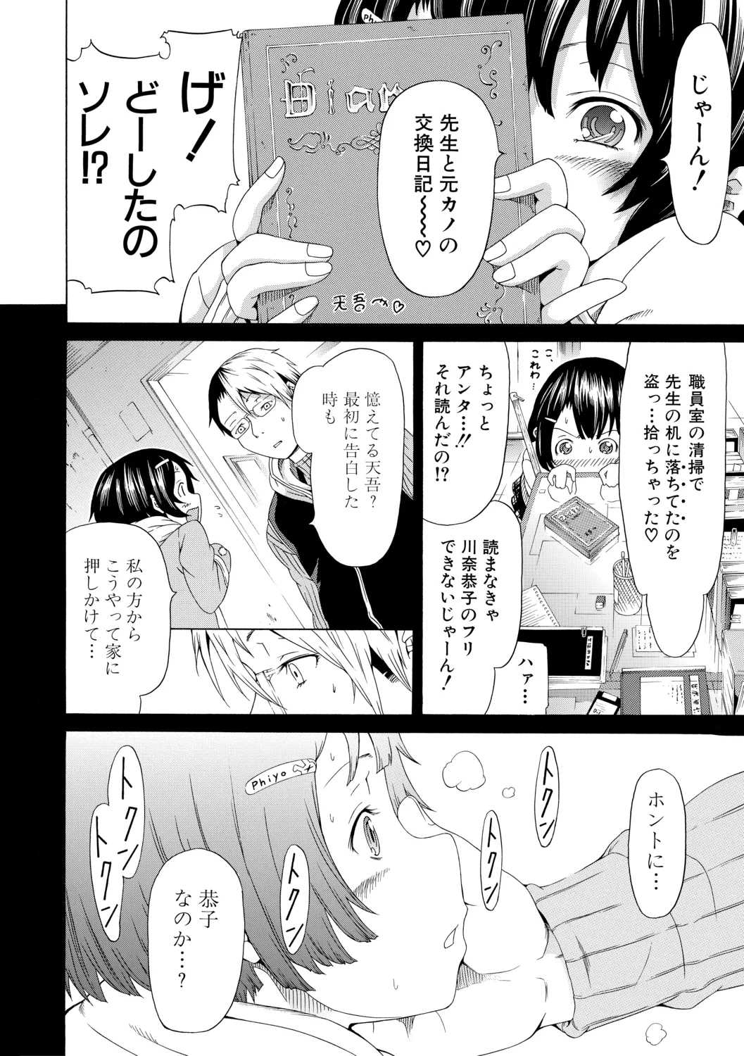 หน้า 10