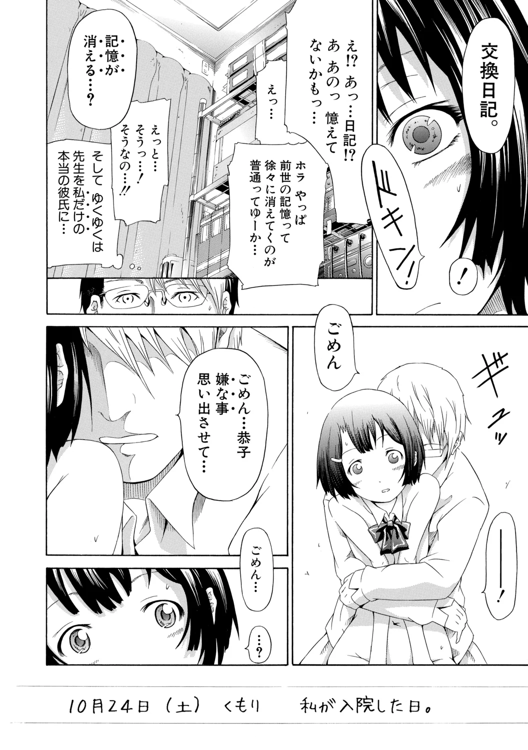 หน้า 20