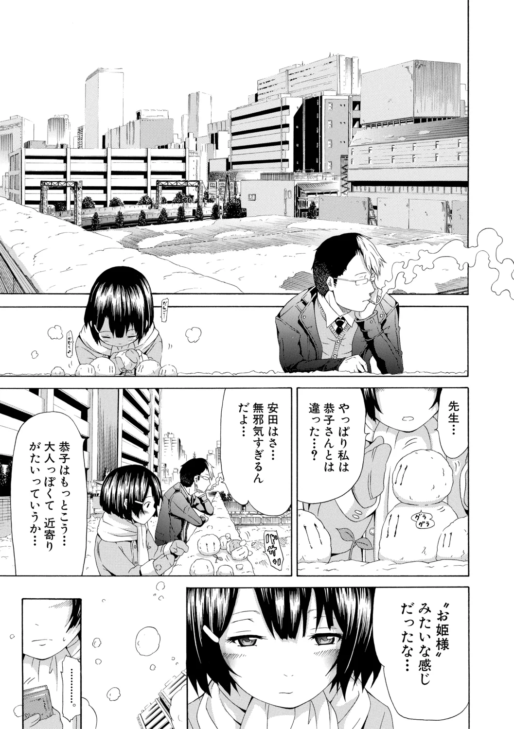 หน้า 37
