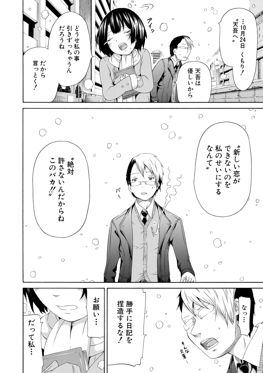 หน้า 38