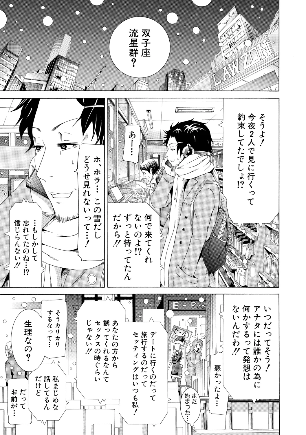 หน้า 43