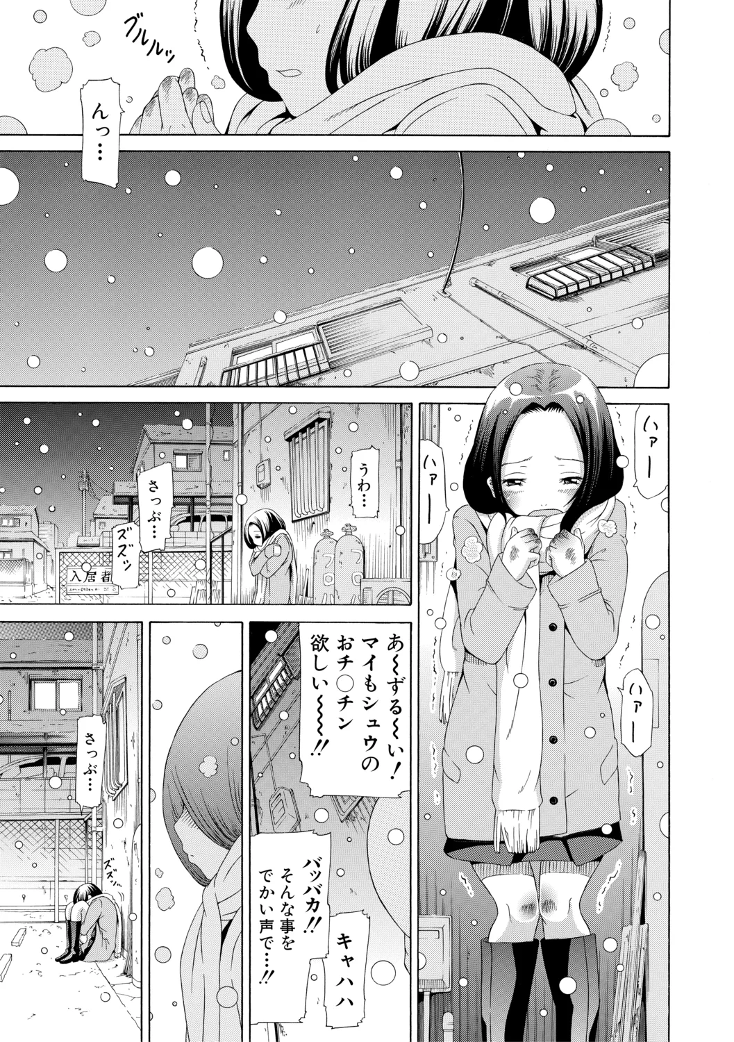 หน้า 53