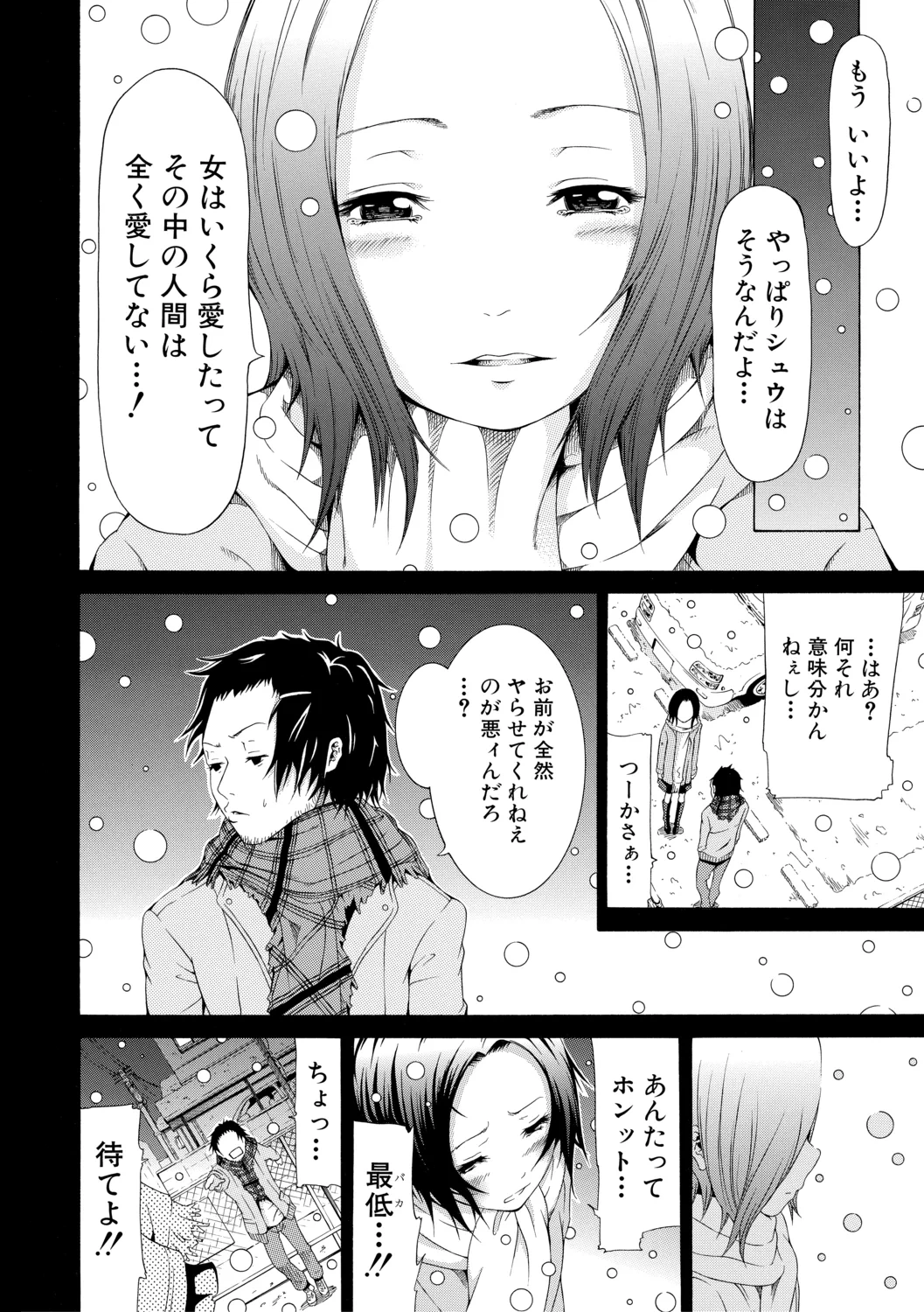 หน้า 60