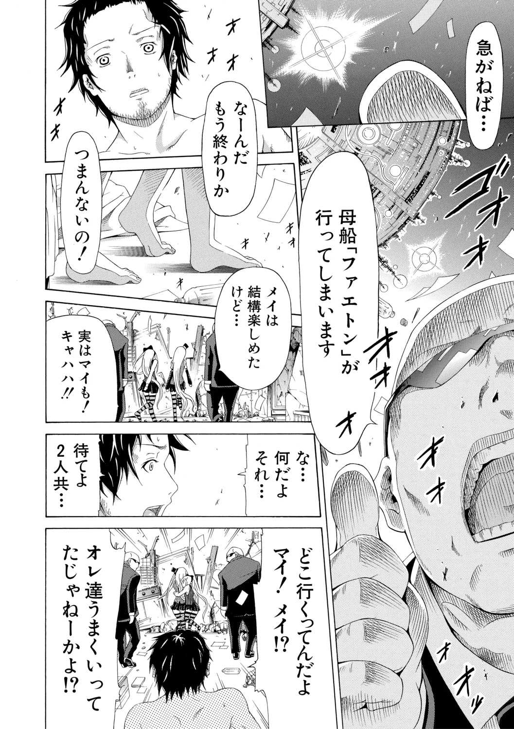 หน้า 72