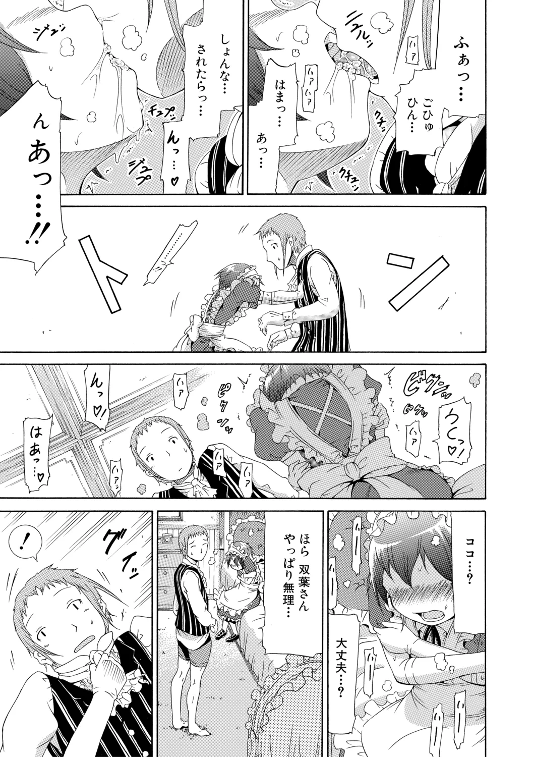 หน้า 91