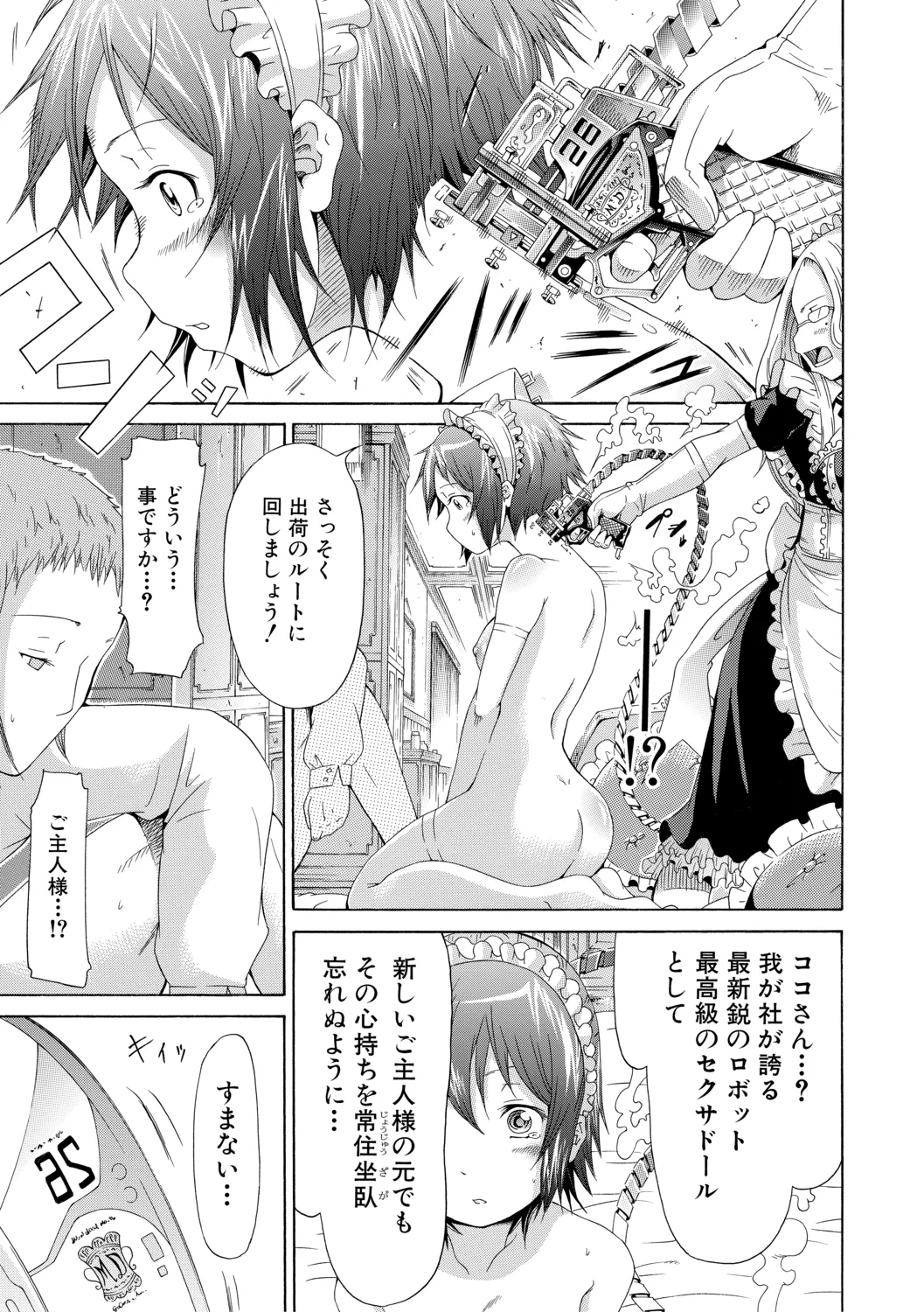 หน้า 111