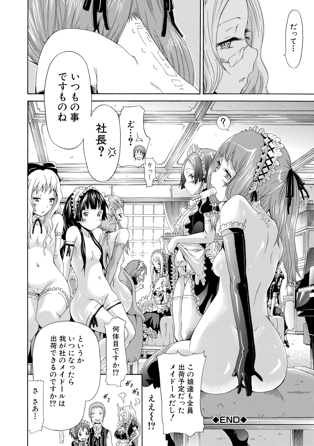 หน้า 114