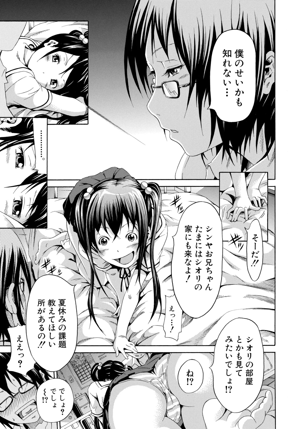 หน้า 119