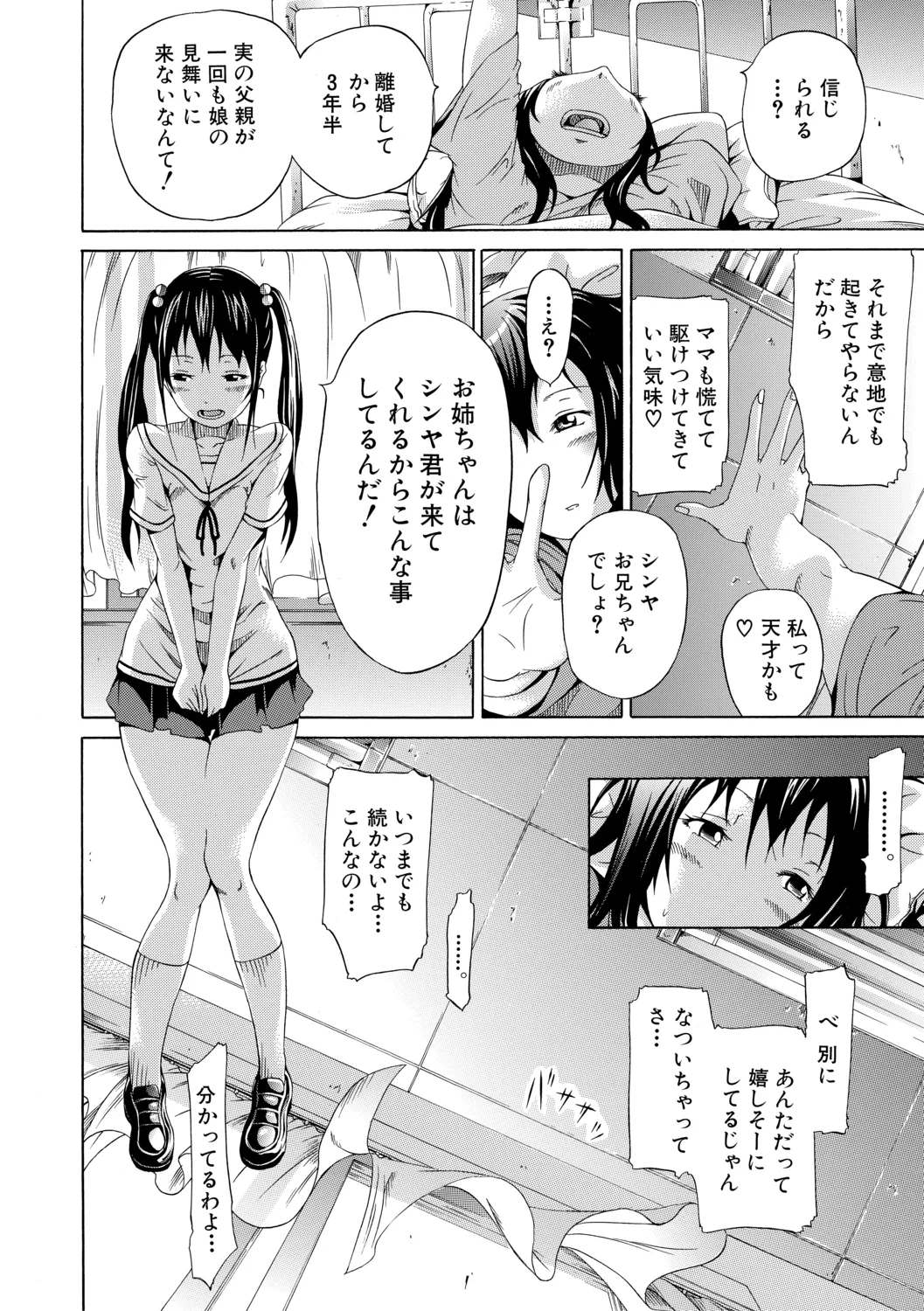 หน้า 122