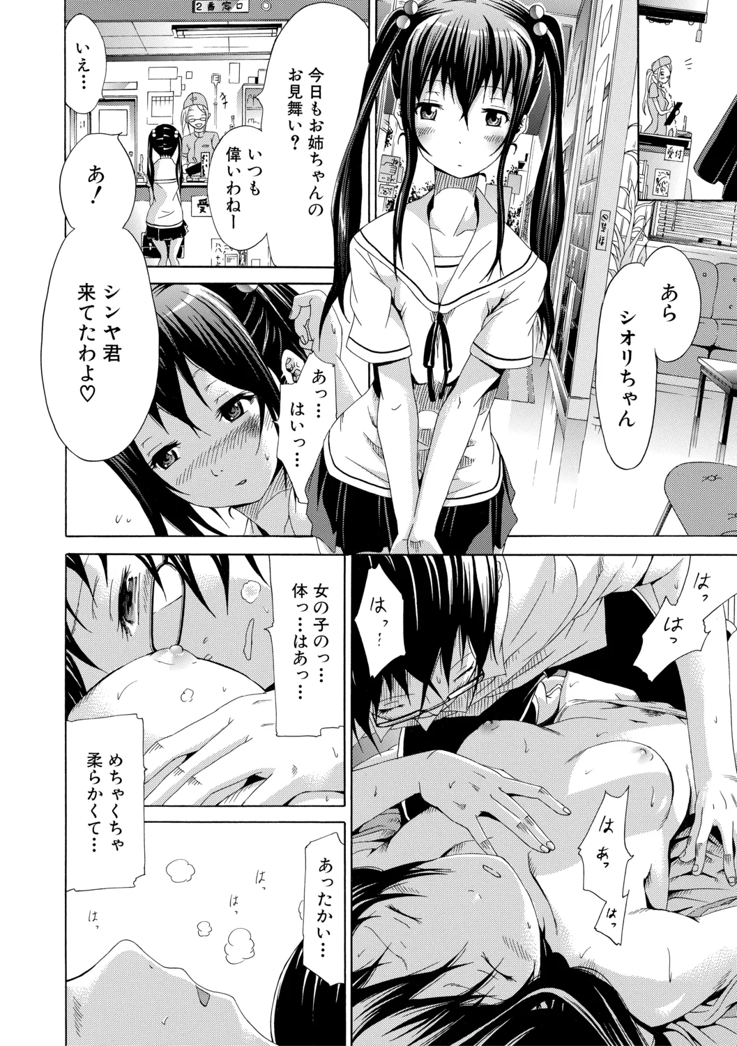 หน้า 132